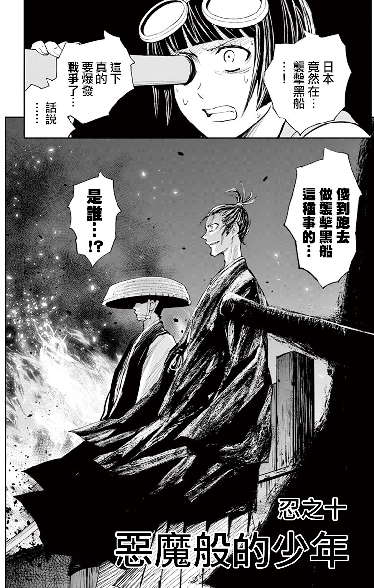 第10话0