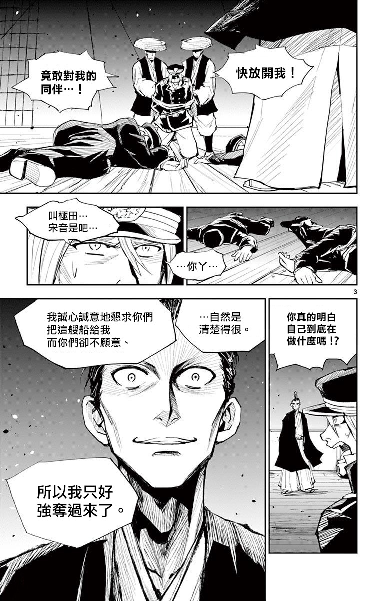 第10话1