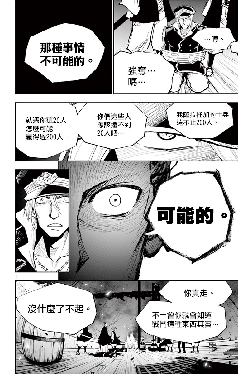第10话2