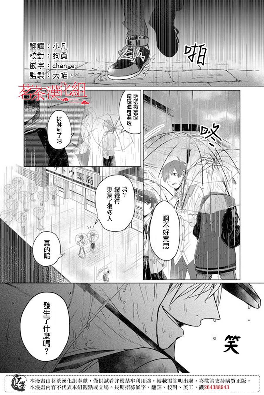 第02话0