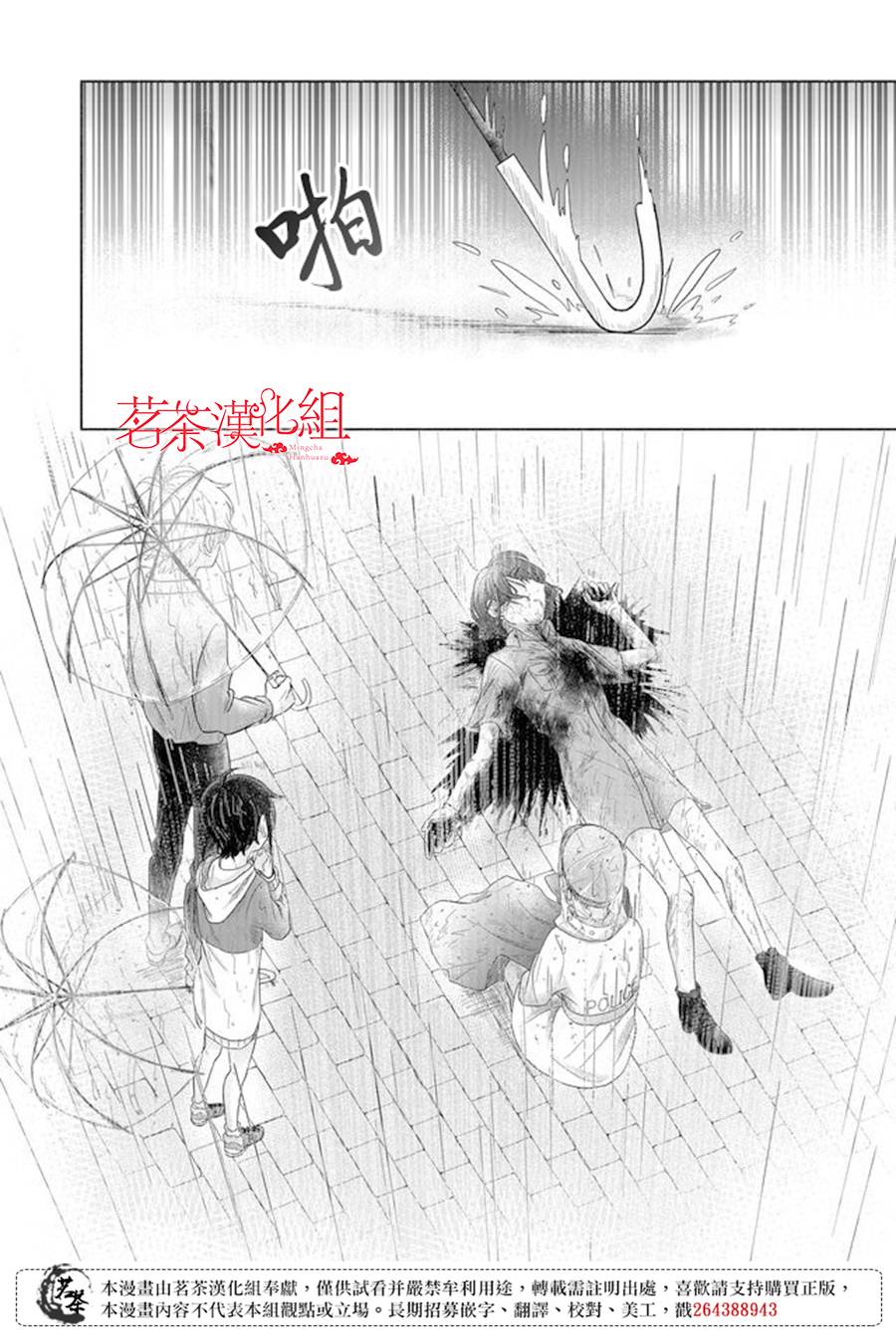 第02话7