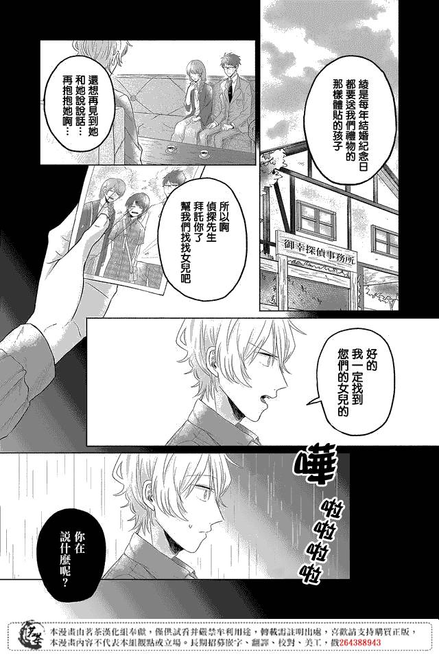 第04话0