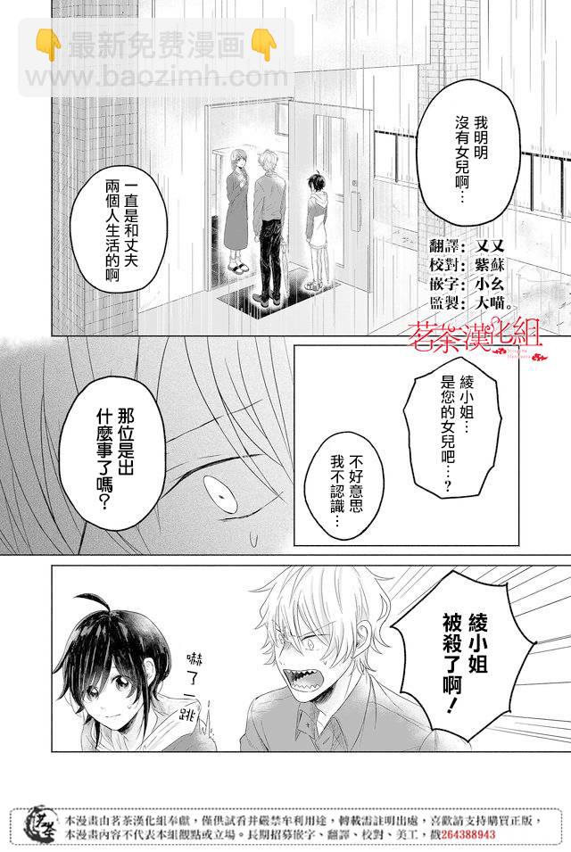 第04话1