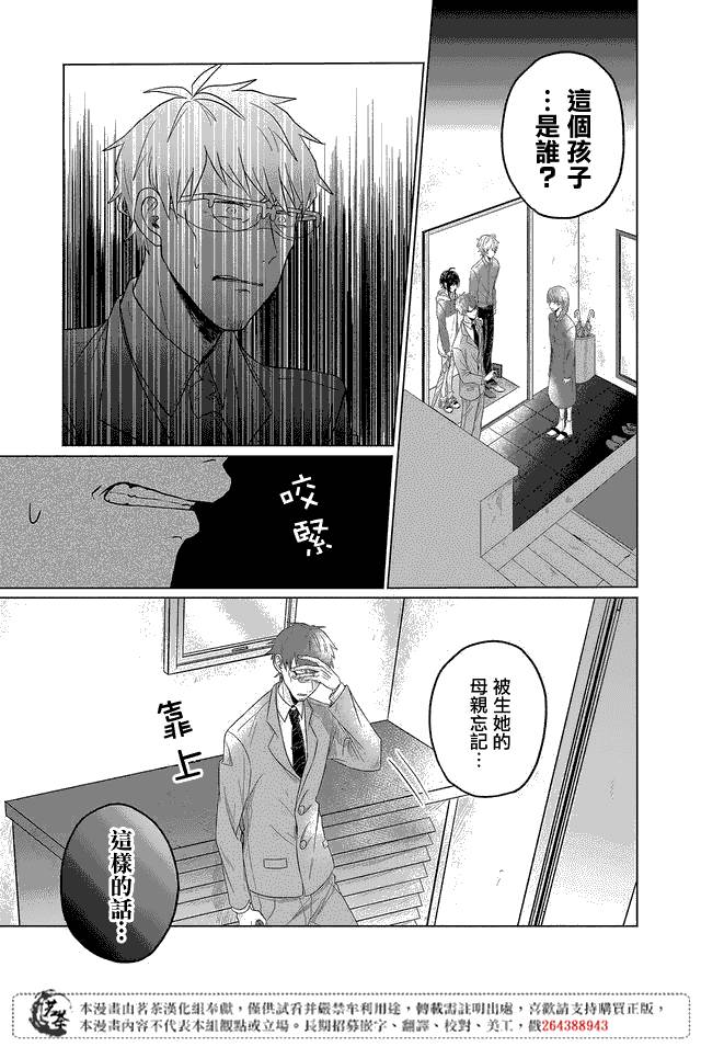 第04话10