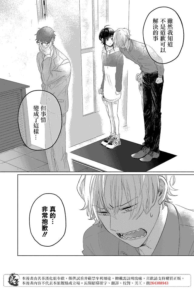 第04话13