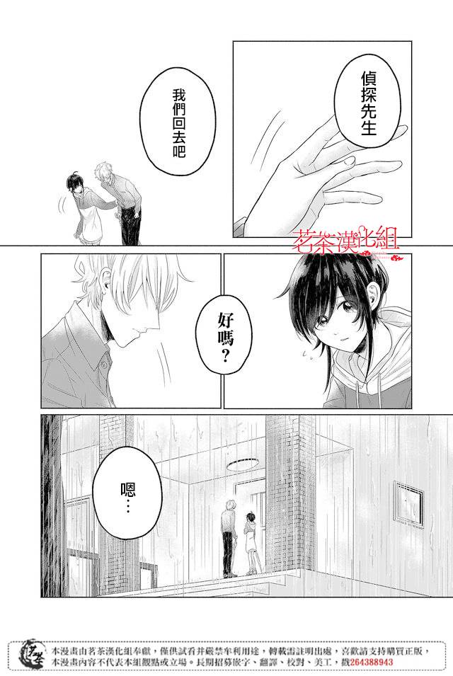 第04话15