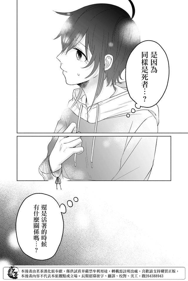 第04话17