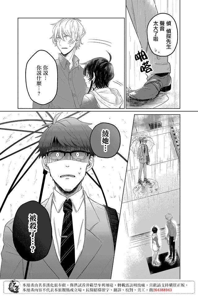 第04话2