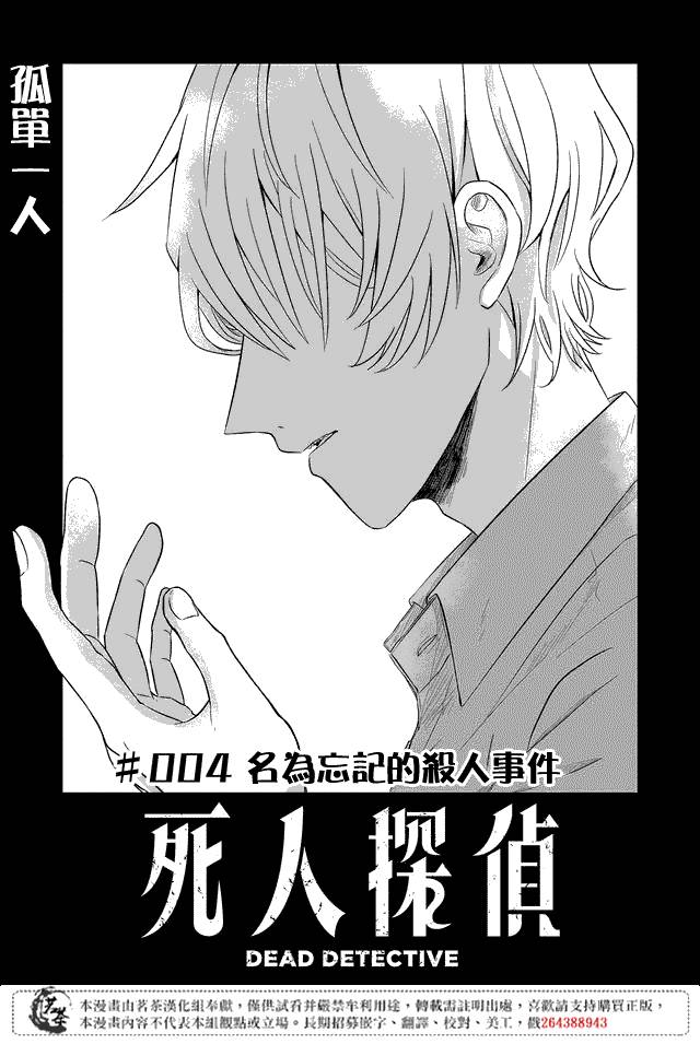 第04话3