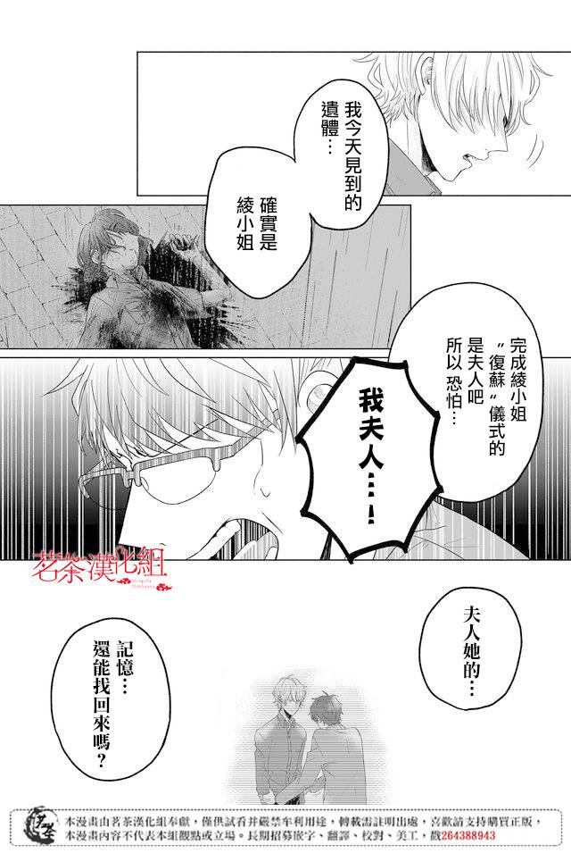 第04话7