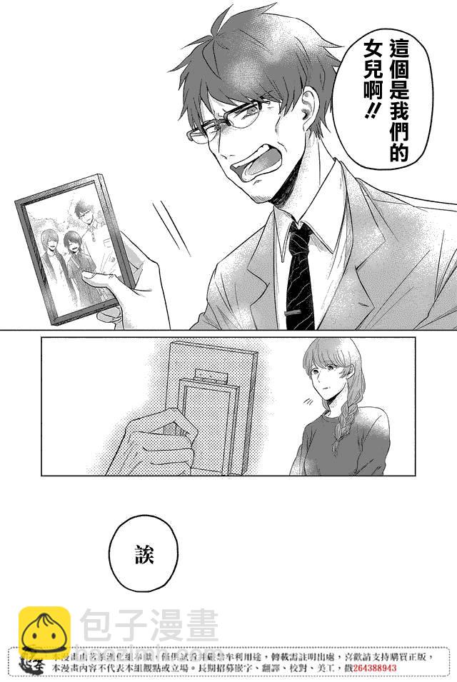 第04话9