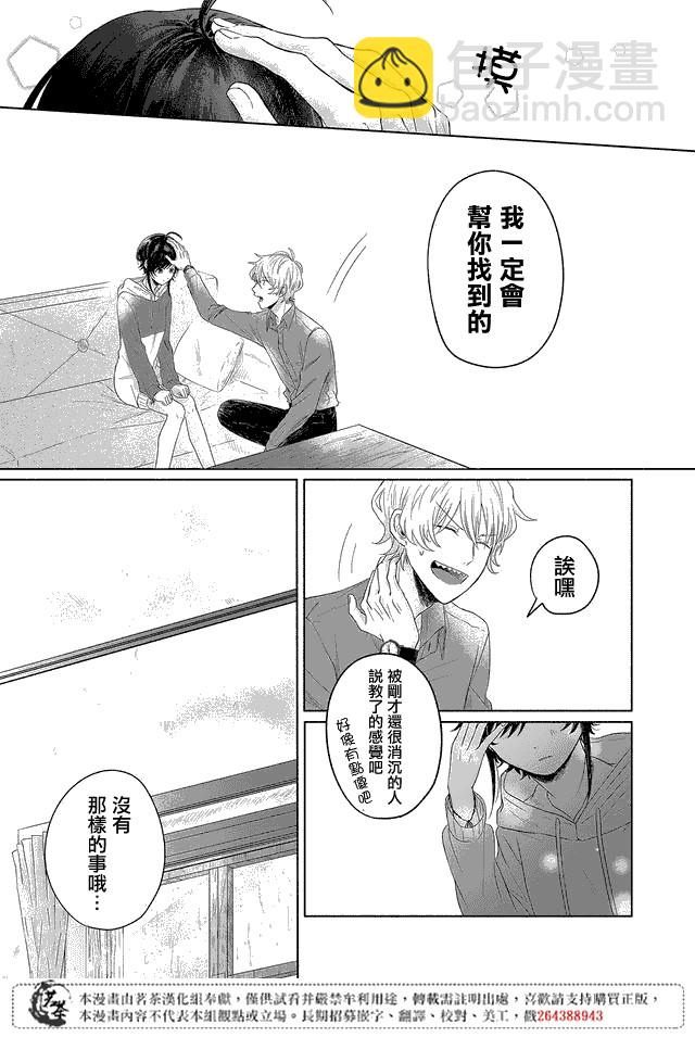 第05话10