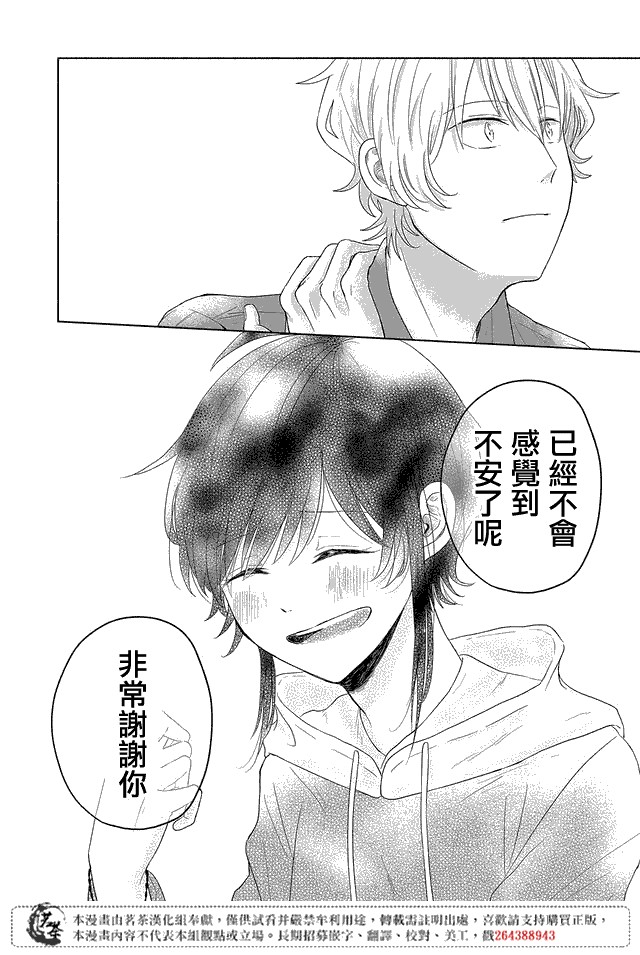 第05话11