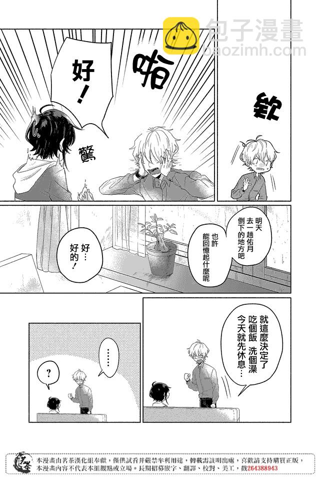 第05话12