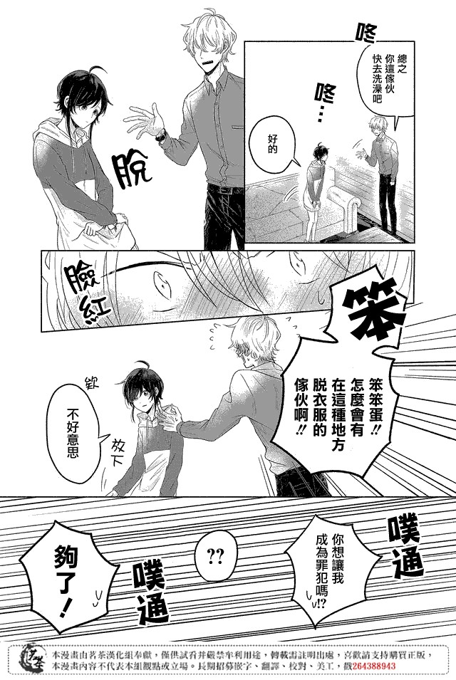 第05话14