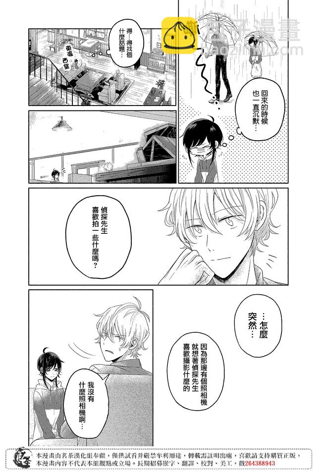 第05话2