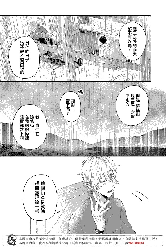 第05话6