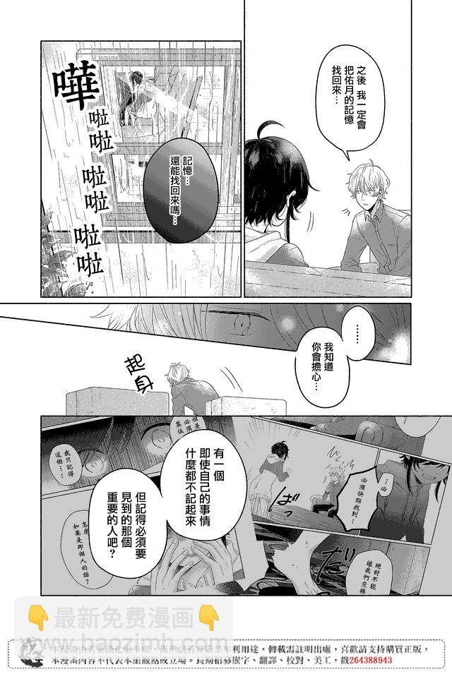 第05话9