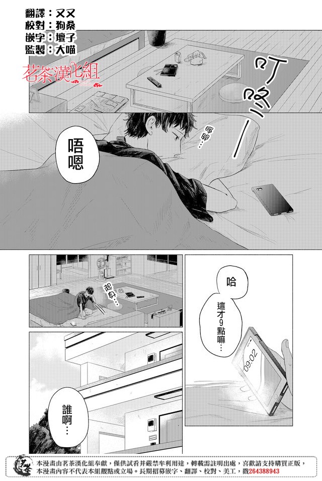 第07话0