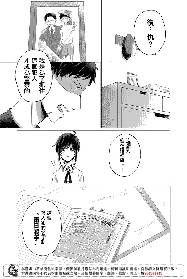 第07话10