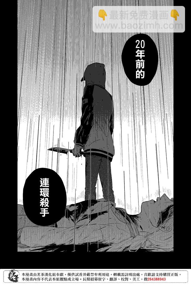 第07话11