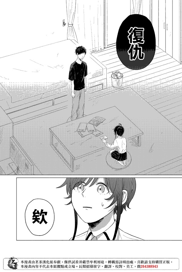 第07话9