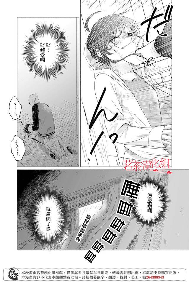 第12话7