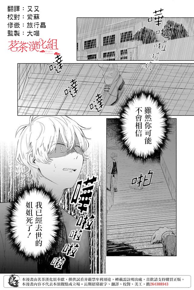 第15话0