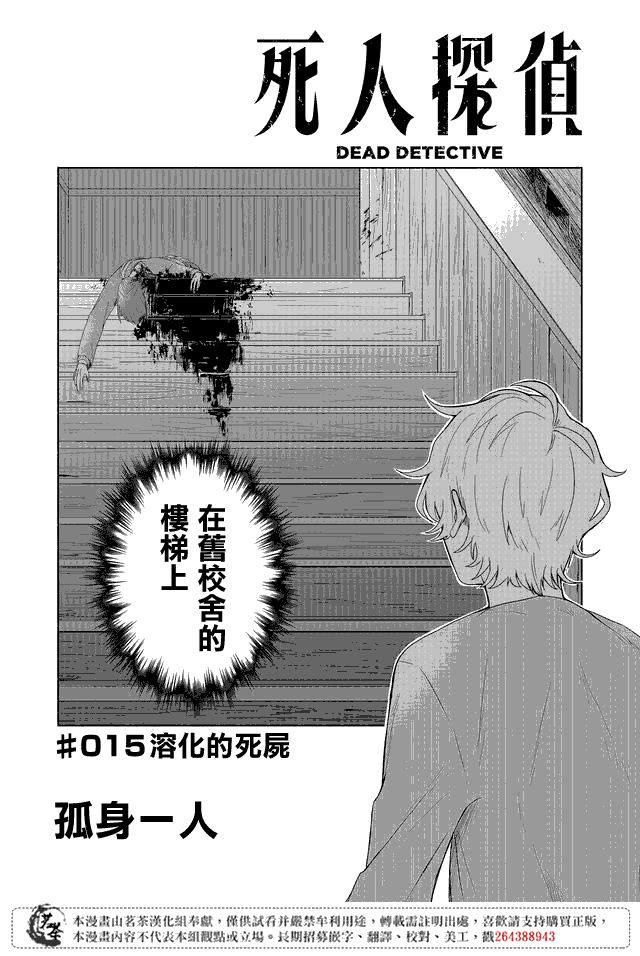 第15话1