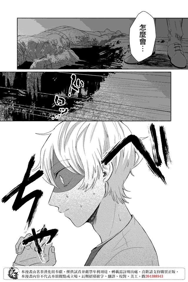 第15话10