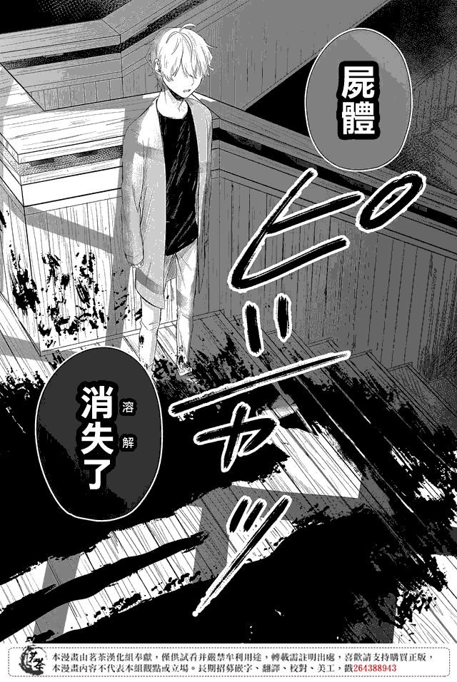 第15话13