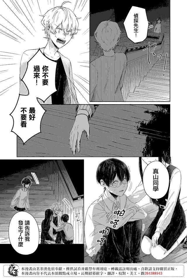 第15话2