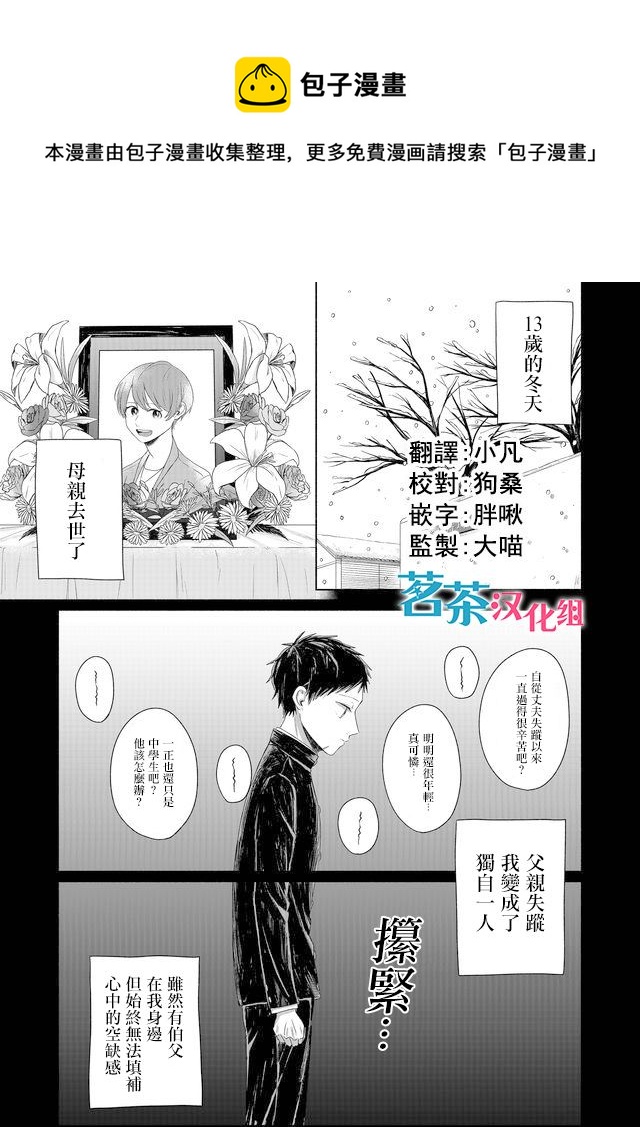 第21话0