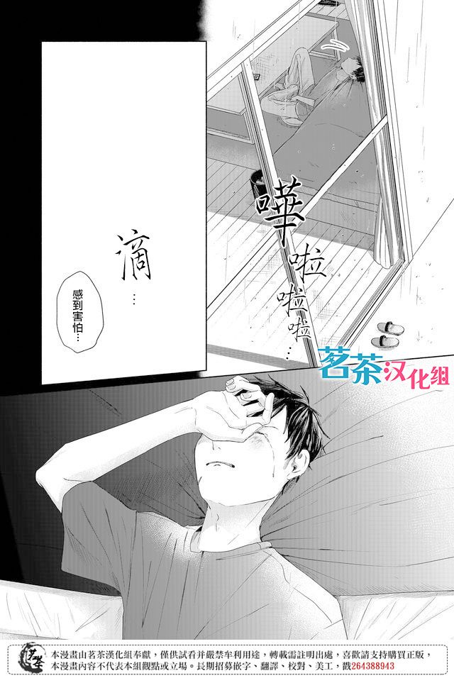 第21话15