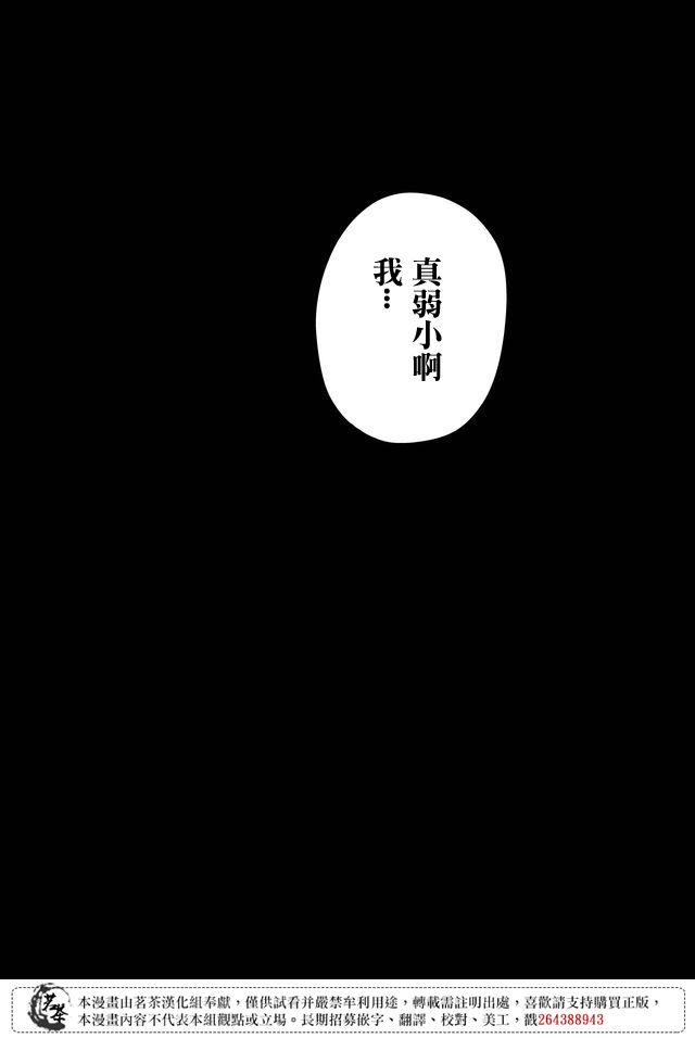 第21话16