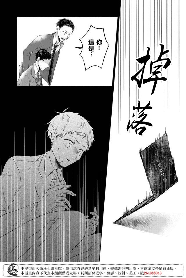 第21话8