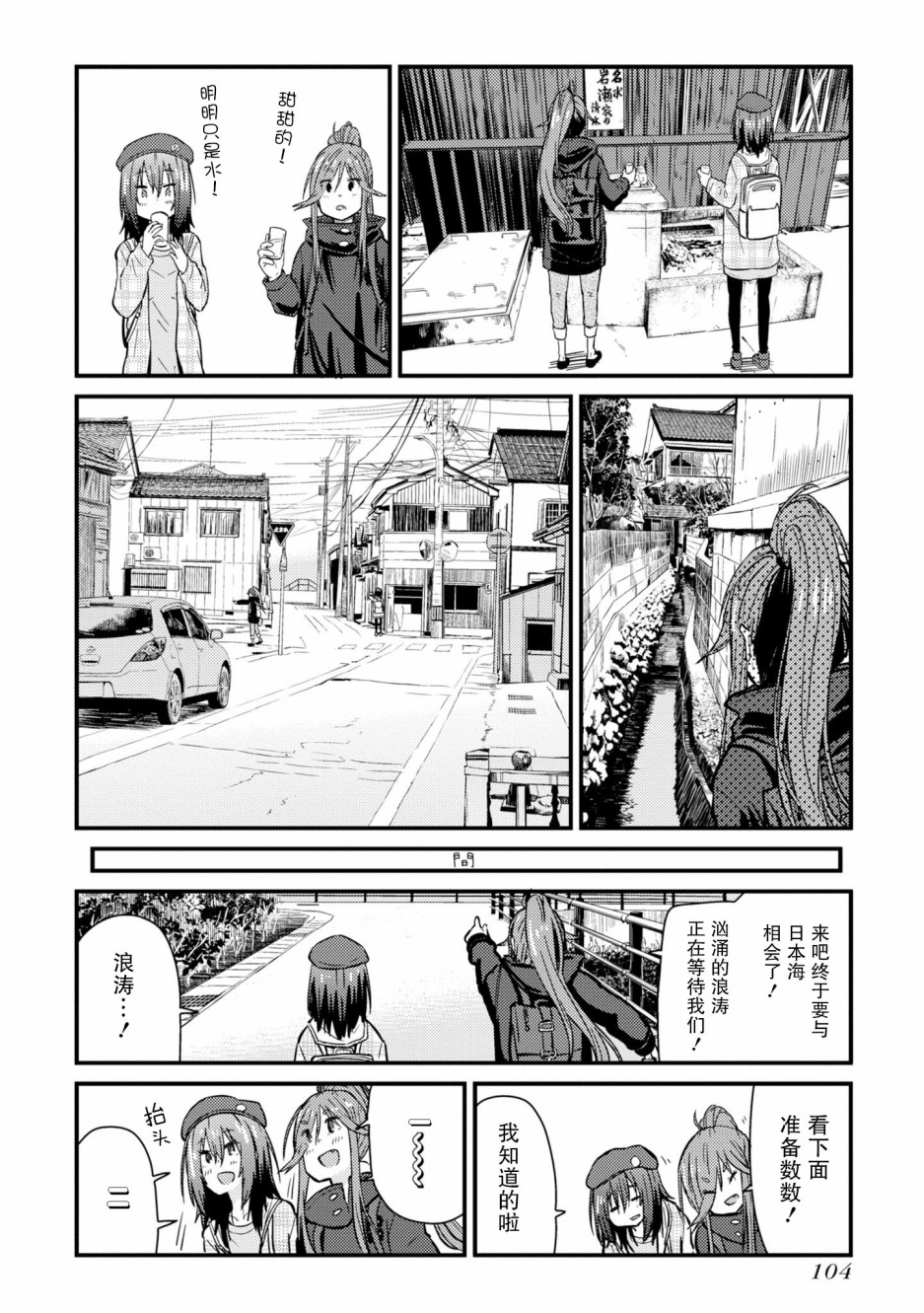 第3话17