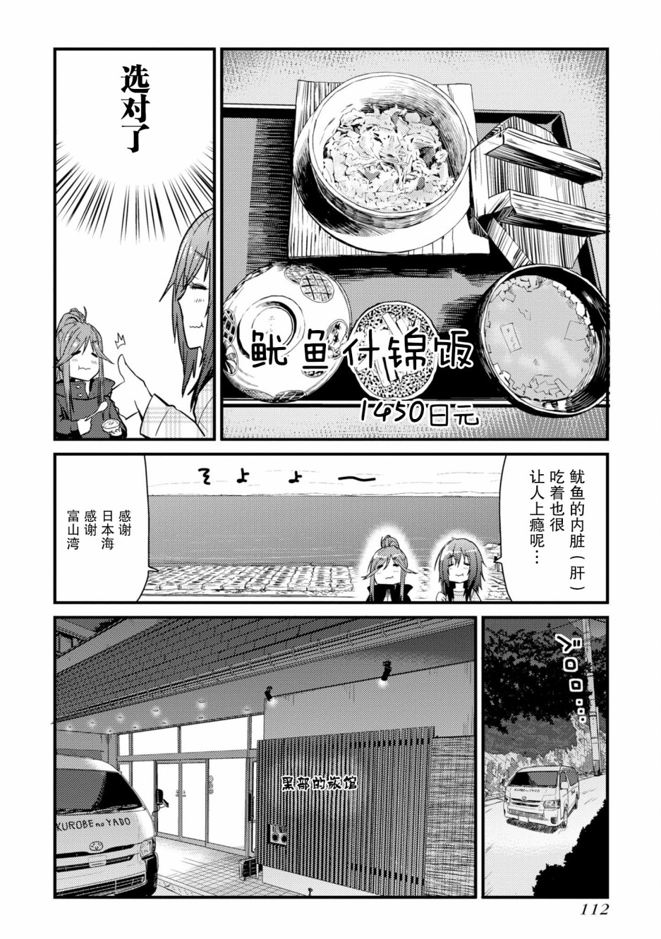 第3话25