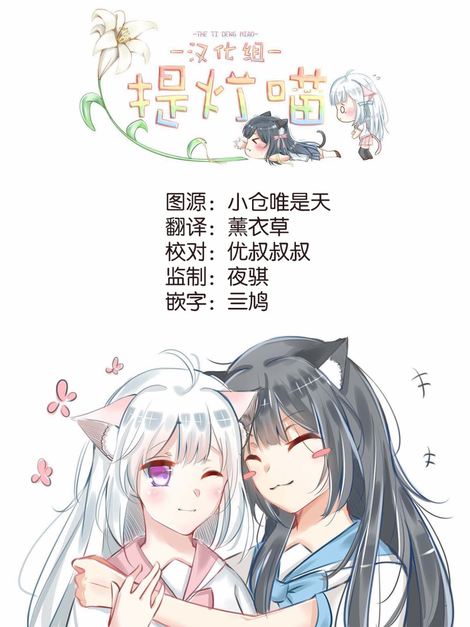 第3话33