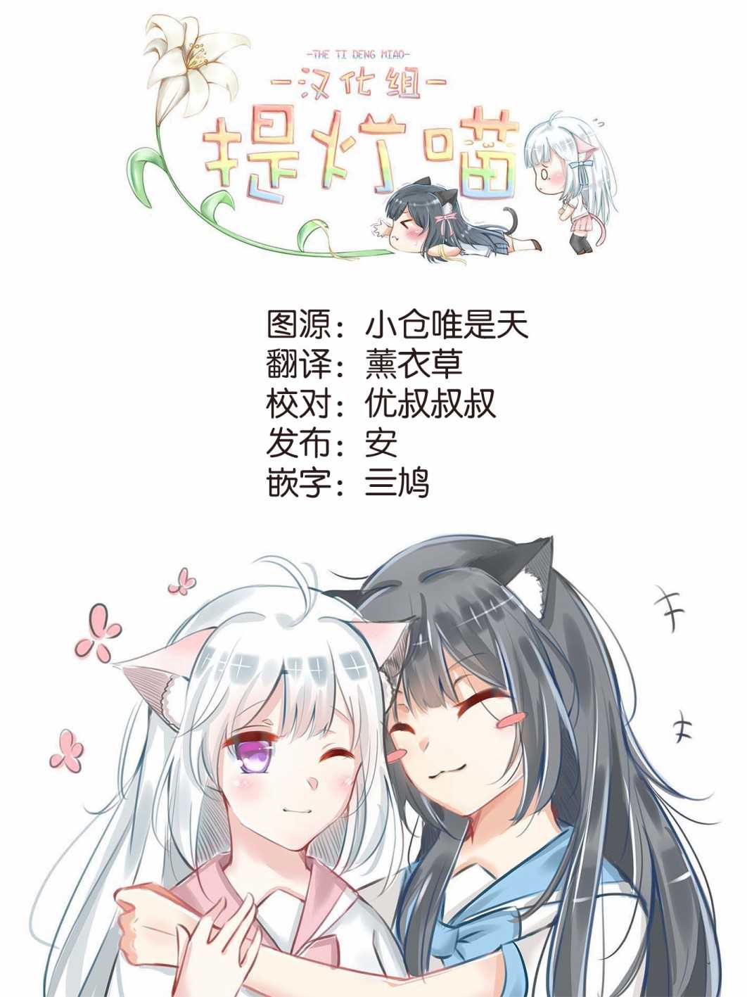 第4话 就是一如既往的筋道47