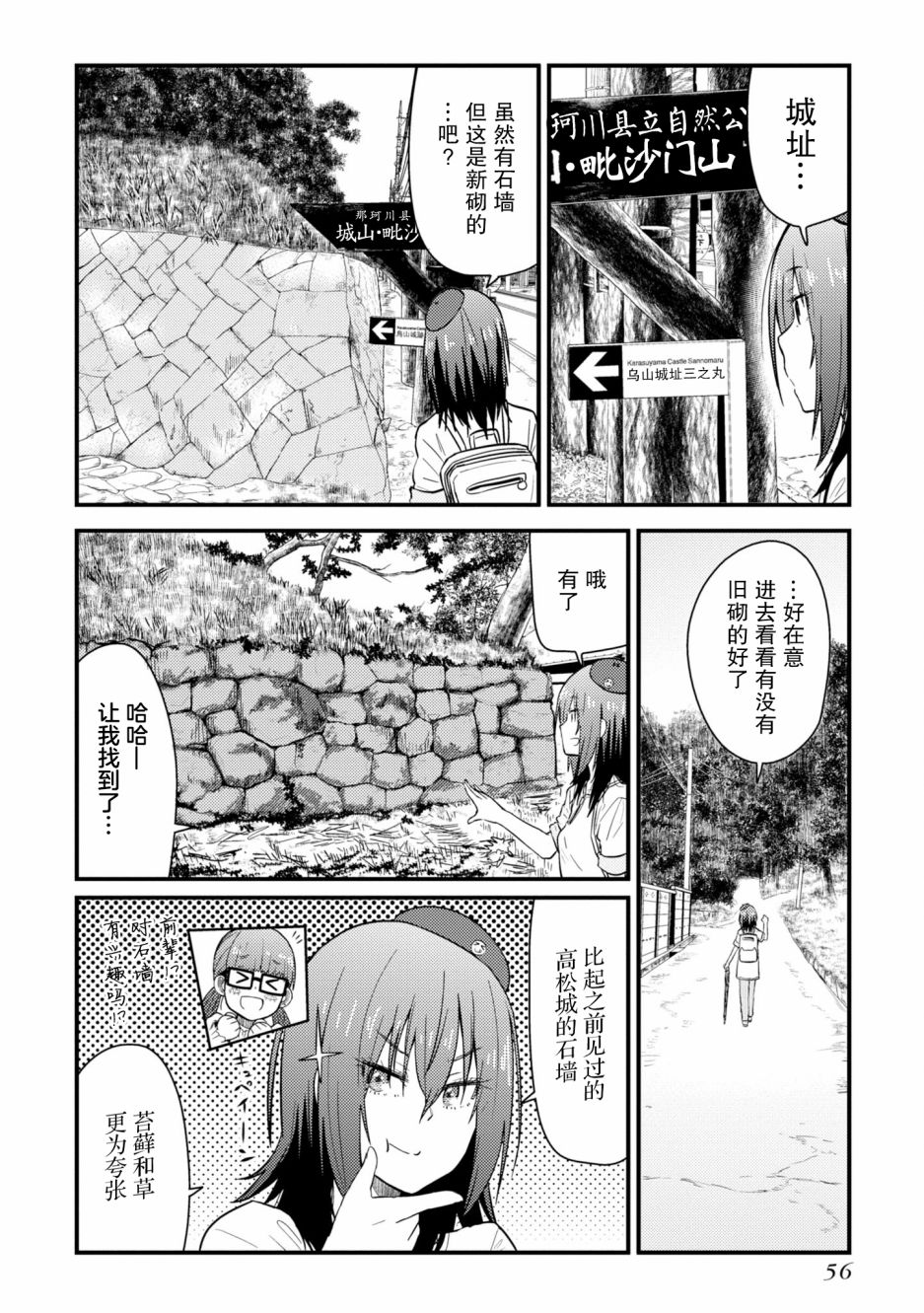 第6话15