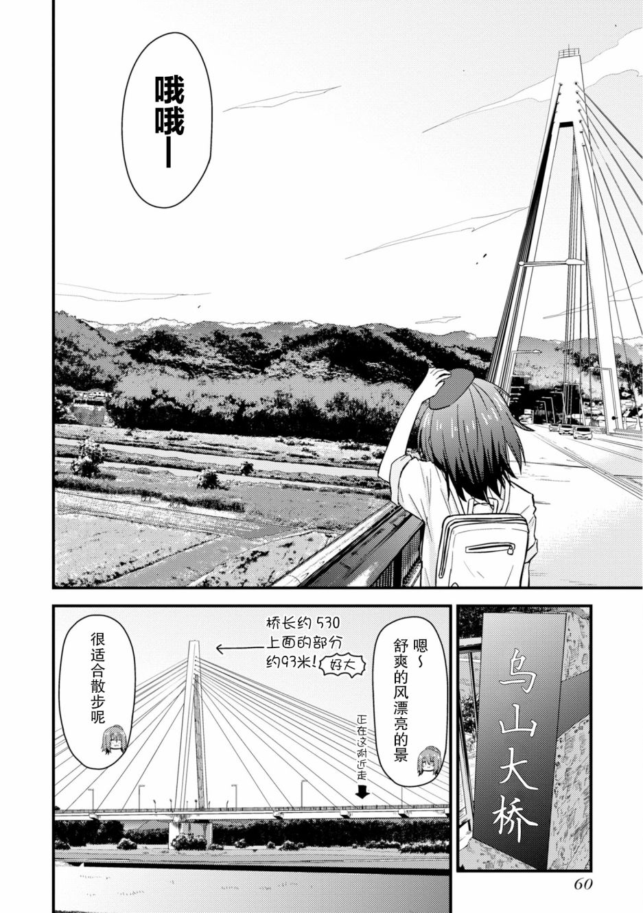 第6话19