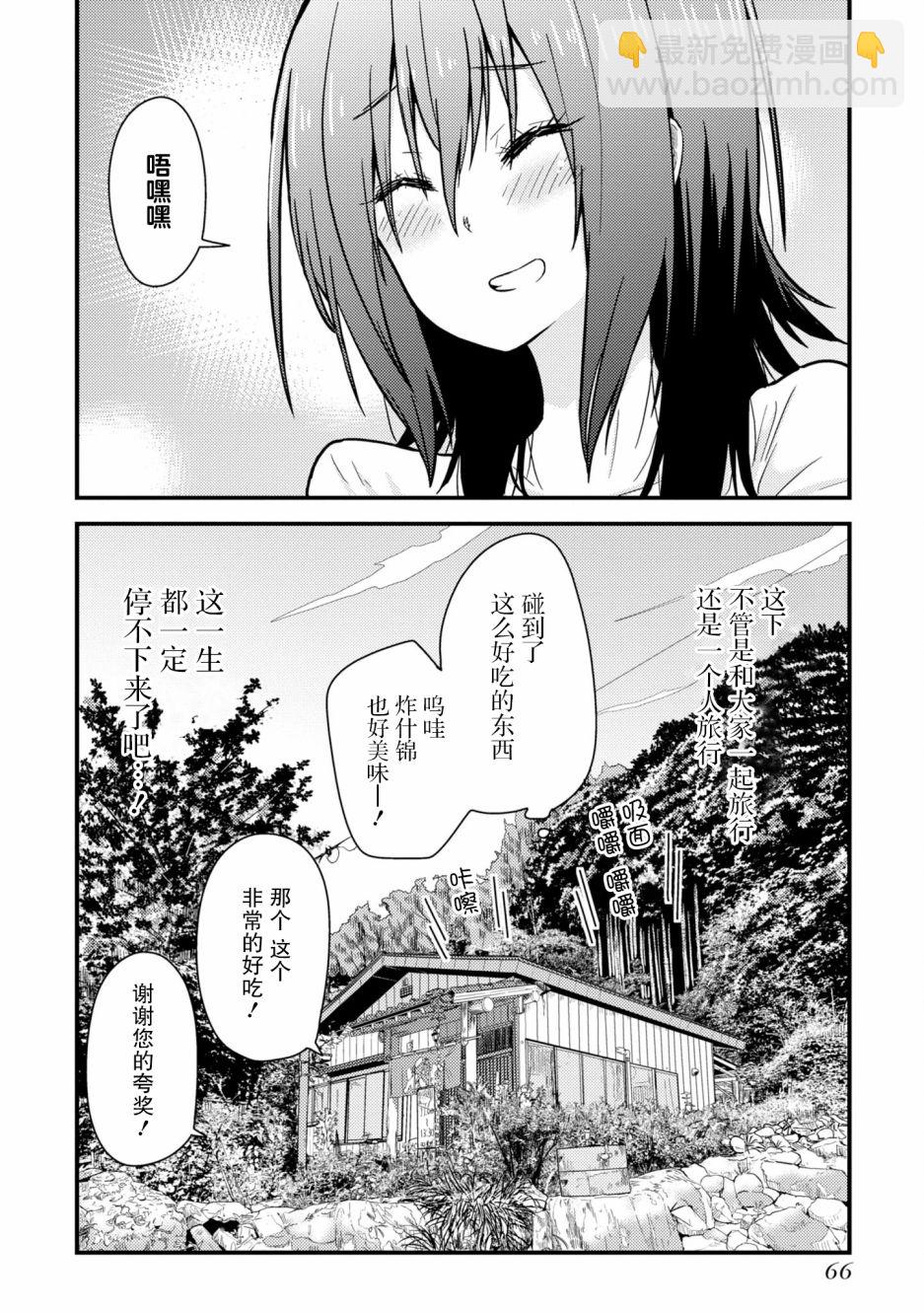 第6话25