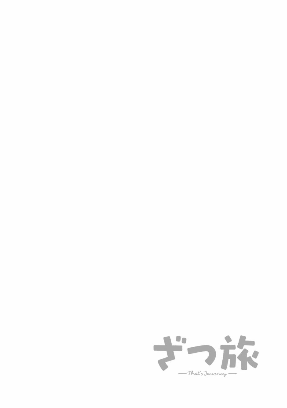 第6话27