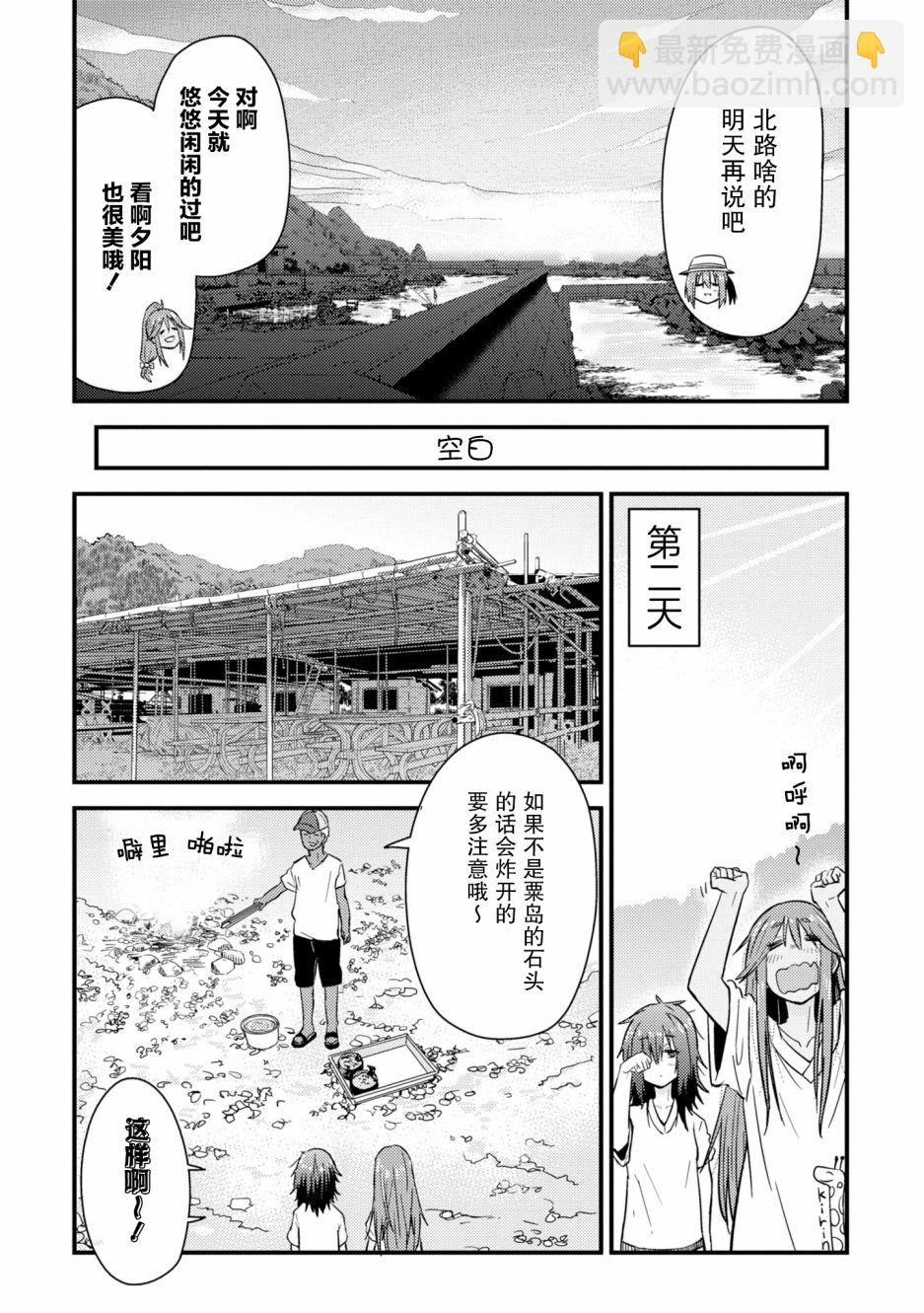 第7话16