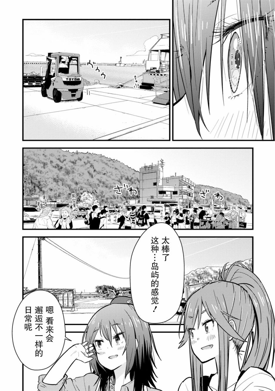 第7话5