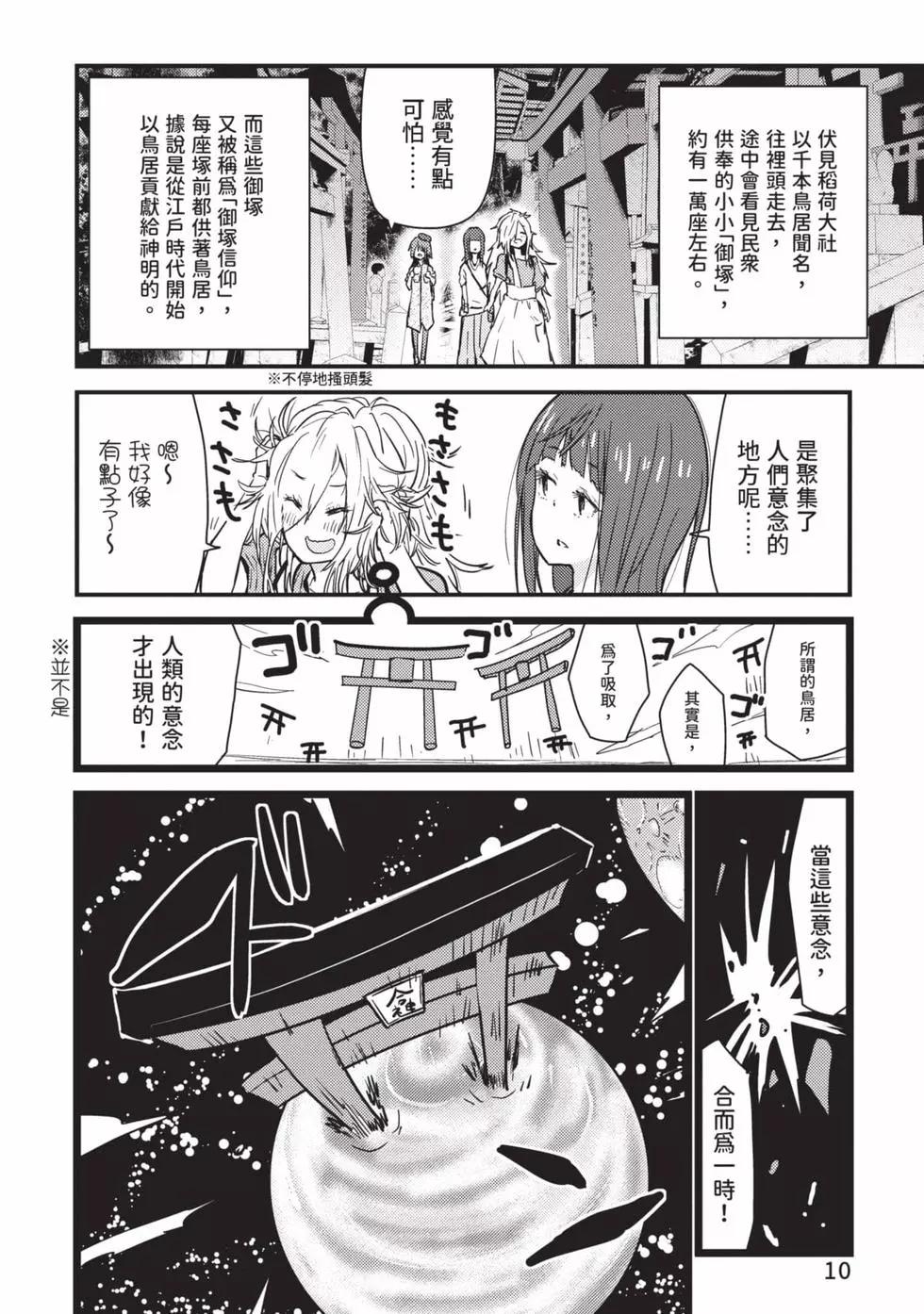第02卷10