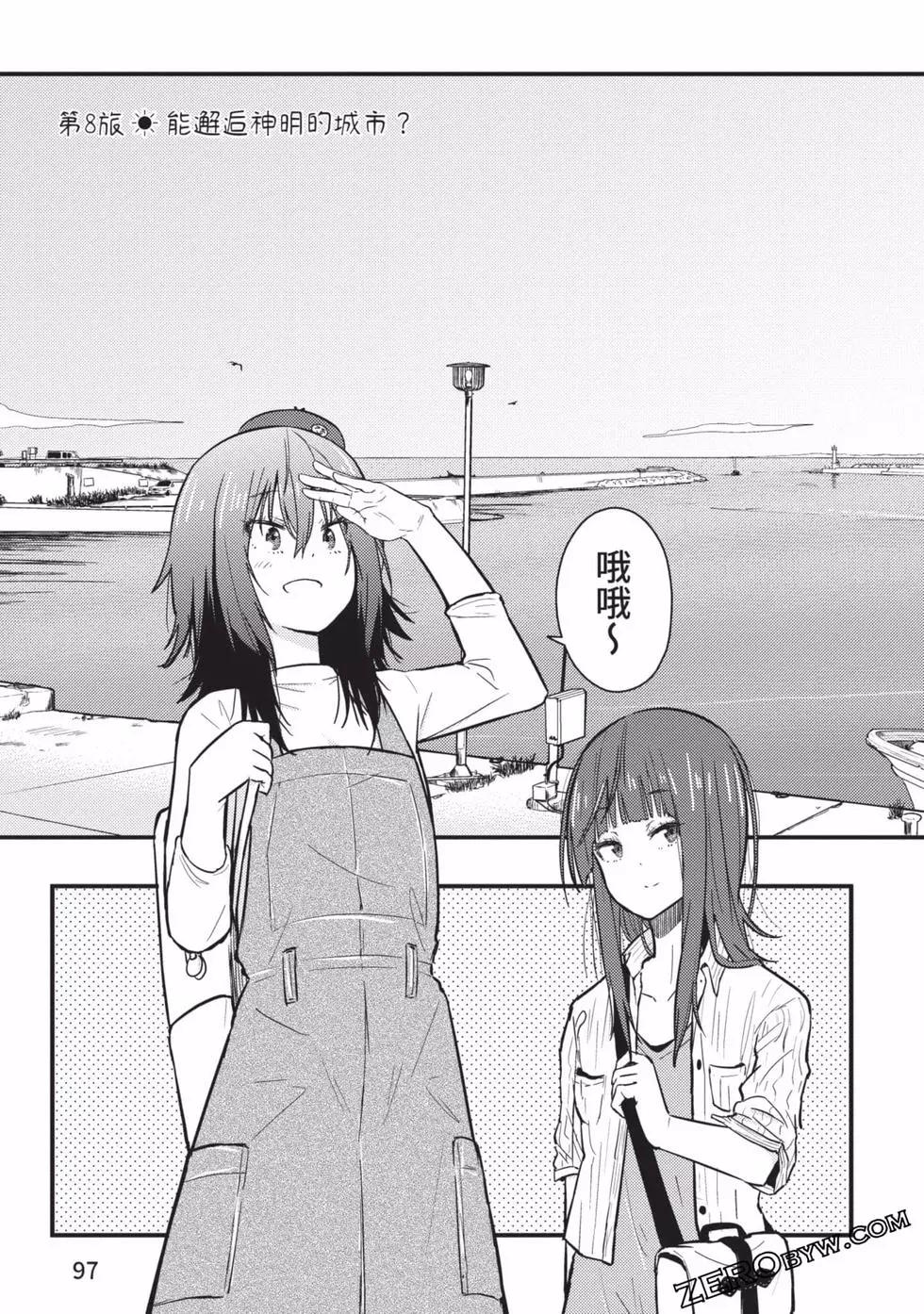 第02卷101
