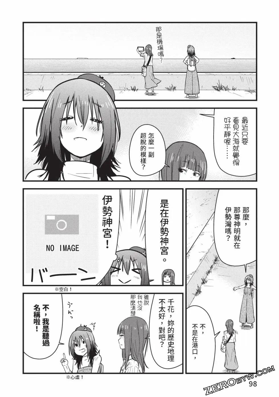 第02卷106