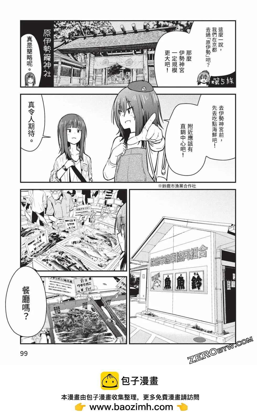 第02卷107